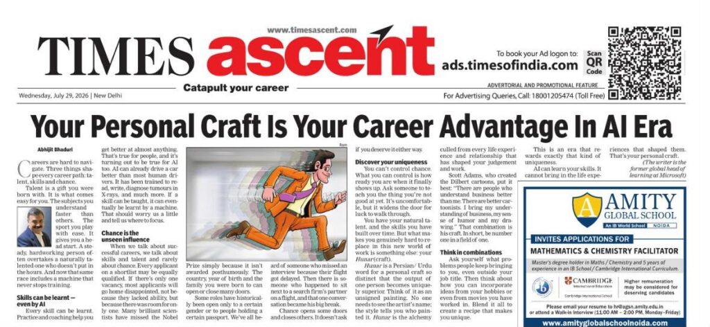 A Times Ascent newspaper page featuring an article about career advantages with an illustration of a man running through a doorway.